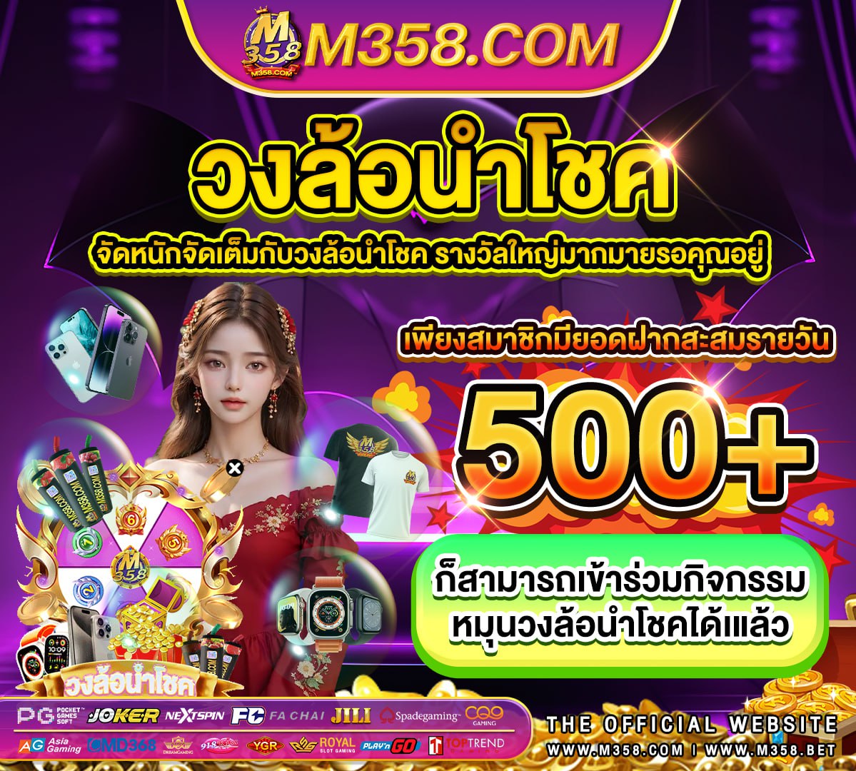 เกม fruit blast ได เงิน จริง ไหม เกม ทีได เงิน เยอะ